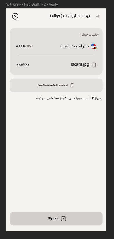 FARAJI